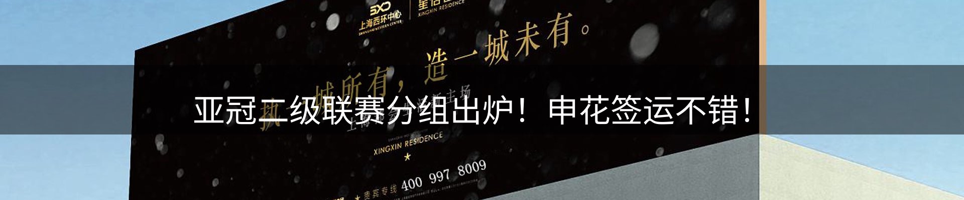 新闻动态