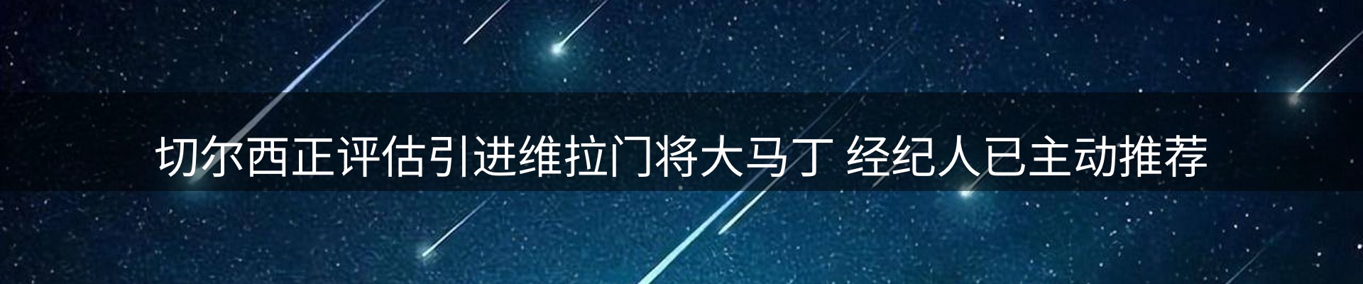 新闻动态