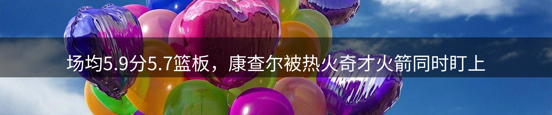 资讯荟萃