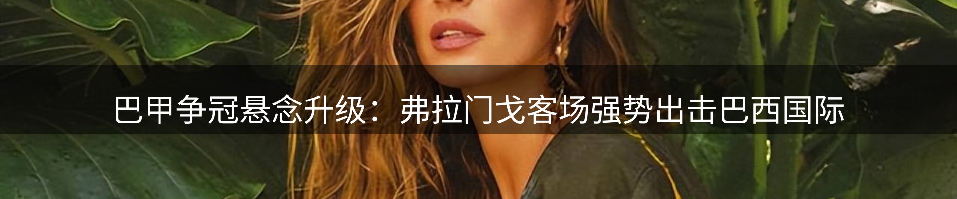 新闻动态