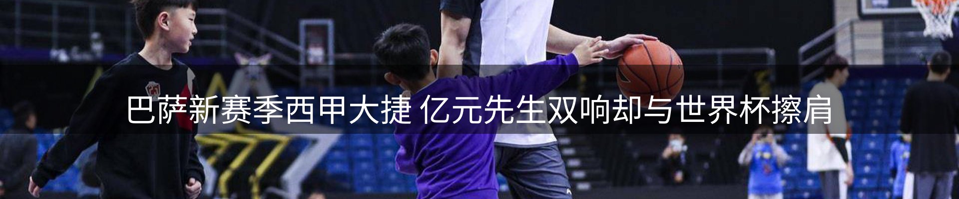 新闻动态