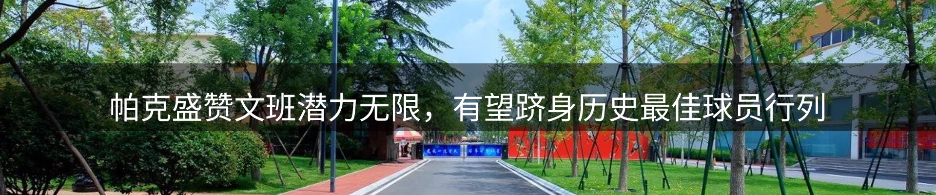 资讯荟萃