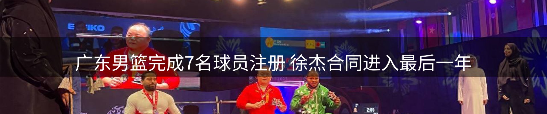 新闻动态