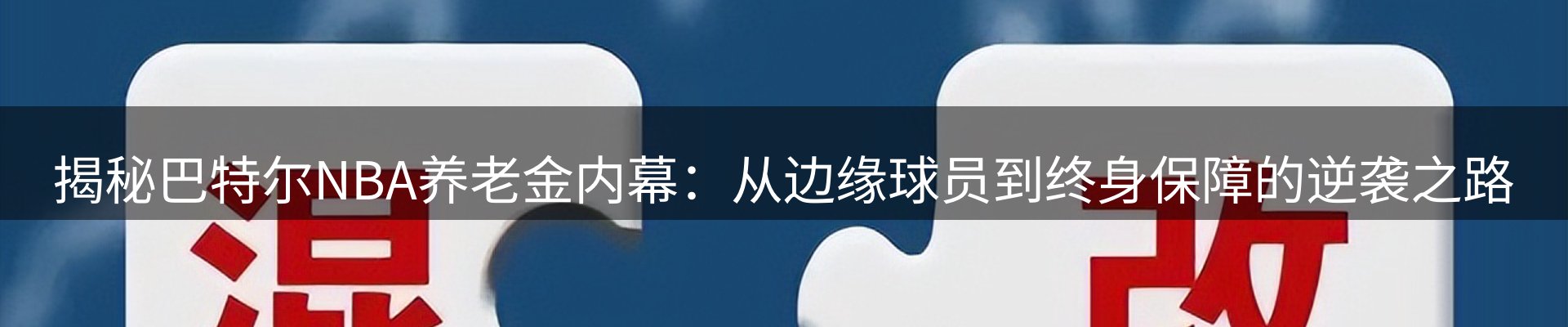 新闻动态