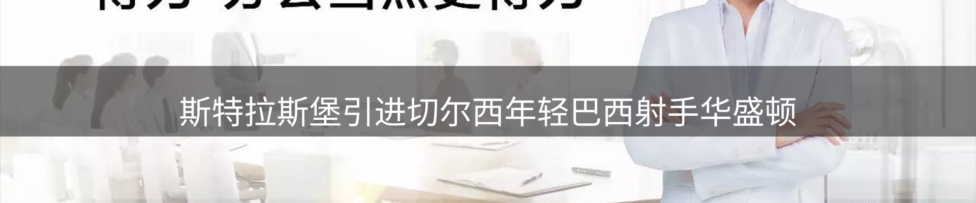资讯荟萃