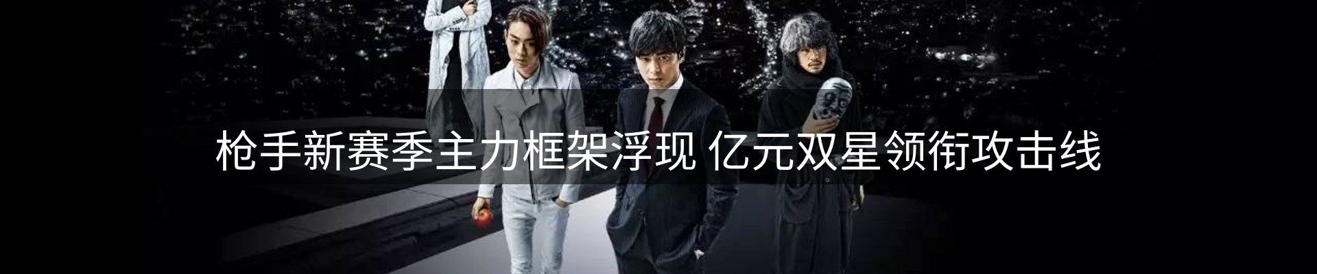 新闻动态