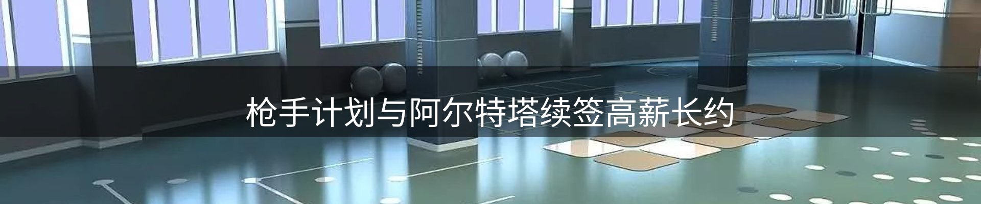 资讯荟萃