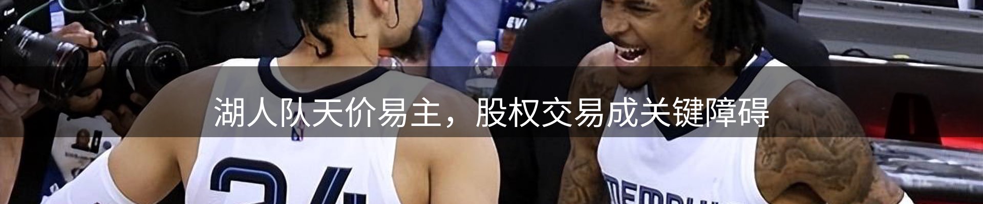 新闻动态