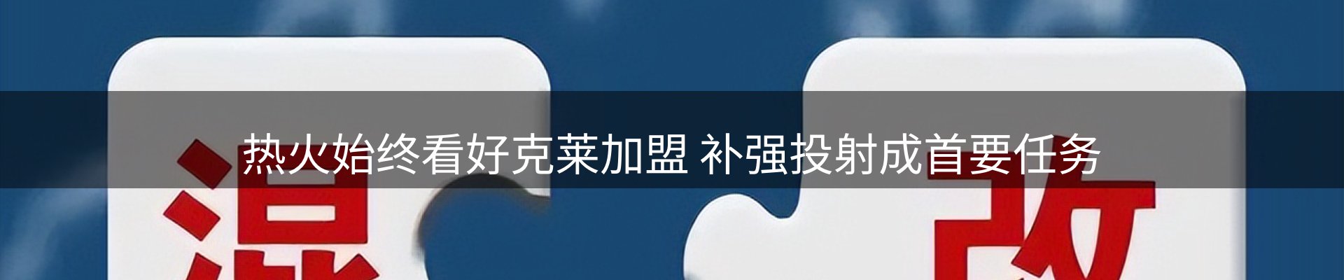 新闻动态