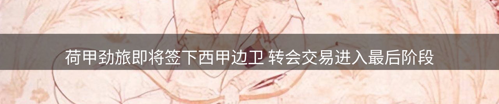 新闻动态