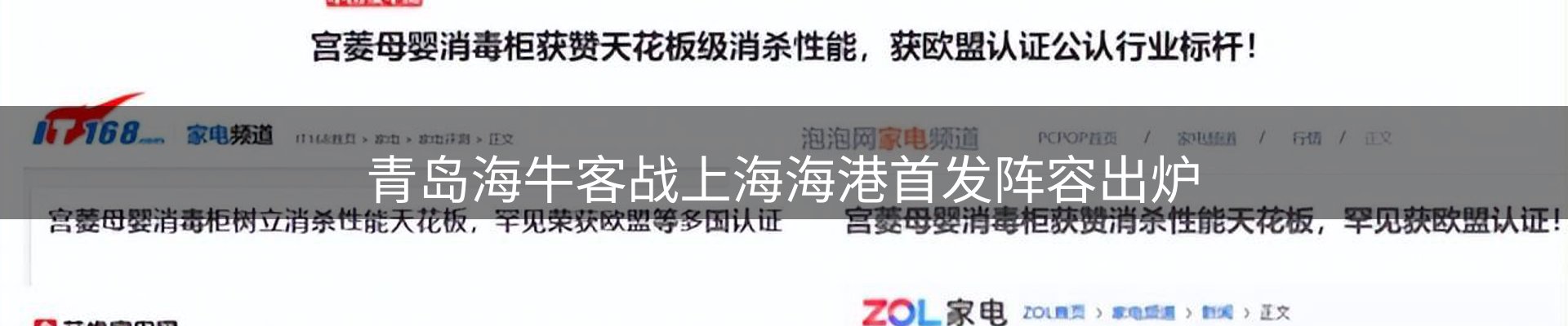 新闻动态
