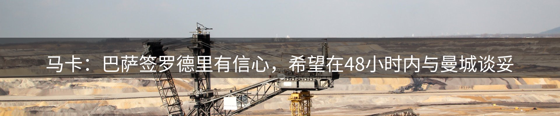 新闻动态