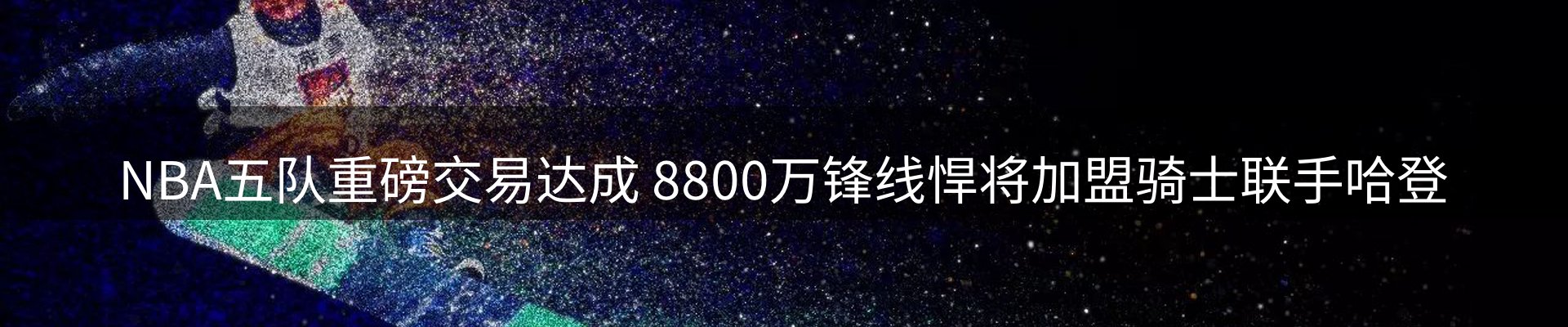 新闻动态